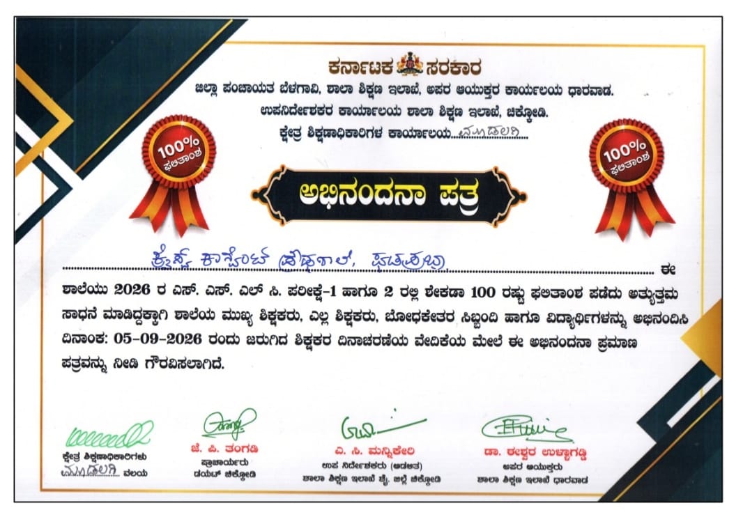 Students receiving an award